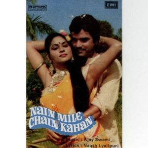 Nain Mile Chain Kahan (1986) Album Cover