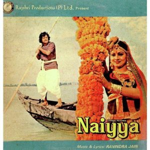 Naiyya (1979) Album Cover