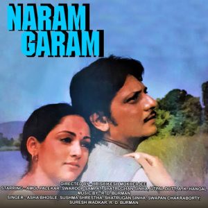 Naram Garam (1981) Album Cover