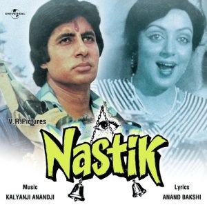 Nastik (1983) Album Cover