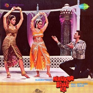 Naukar Biwi Ka (1983) Album Cover