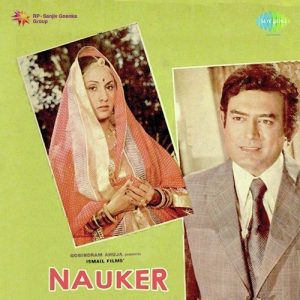 Nauker (1979) Album Cover