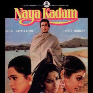 Naya Kadam (1984) Album Cover
