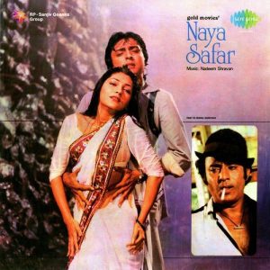 Naya Safar (1982) Album Cover