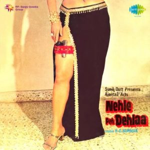 Nehle Pe Dehlaa (1976) Album Cover
