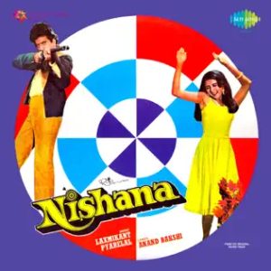 Nishana (1980) Album Cover