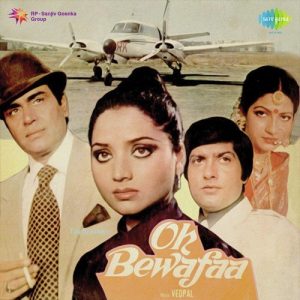 Oh Bewafaa (1980) Album Cover