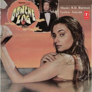 Oonche Log (1985) Album Cover