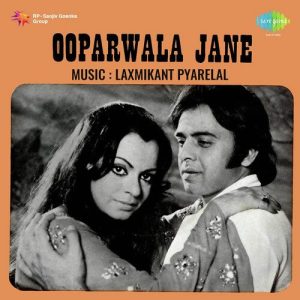 Ooparwala Jane (1977) Album Cover