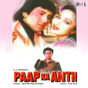 Paap Ka Anth (1989) Album Cover