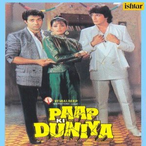 Paap Ki Duniya (1988) Album Cover