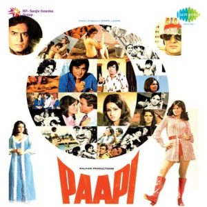 Paapi (1977) Album Cover