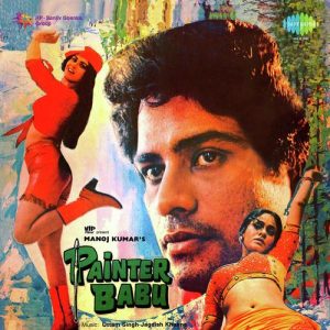 Painter Babu (1983) Album Cover
