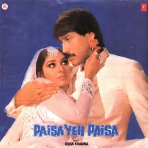 Paisa Yeh Paisa (1985) Album Cover