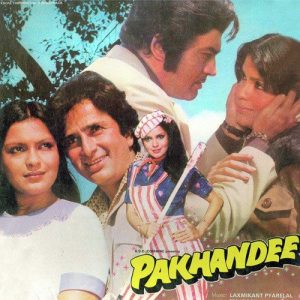 Pakhandee (1984) Album Cover