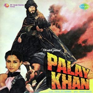 Palay Khan (1986) Album Cover