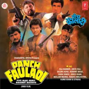 Panch Fauladi (1988) Album Cover