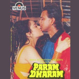 Param Dharam (1987) Album Cover