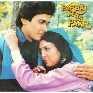 Parbat Ke Us Paar (1988) Album Cover