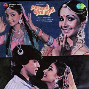 Pasand Apni Apni (1983) Album Cover