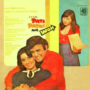 Pati Patni Aur Woh (1978) Album Cover