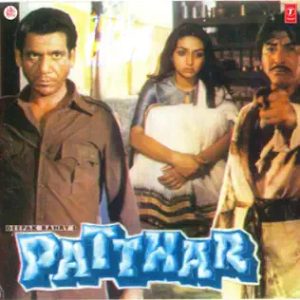 Patthar (1985) Album Cover