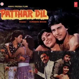 Patthar Dil (1985) Album Cover