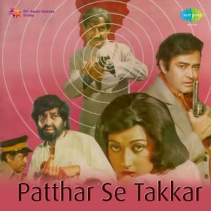 Patthar Se Takkar (1980) Album Cover