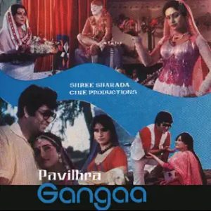 Pavithra Gangaa (1984) Album Cover
