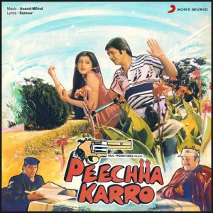 Peechha Karro (1986) Album Cover