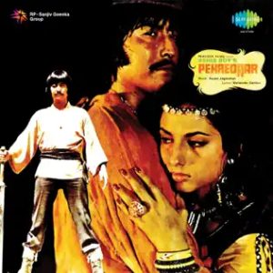 Pehredaar (1979) Album Cover