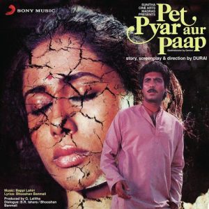 Pet Pyar Aur Paap (1984) Album Cover