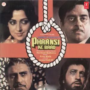Phaansi Ke Baad (1985) Album Cover