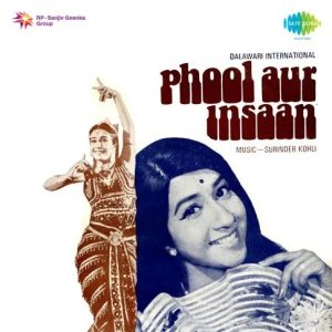 Phool Aur Insaan (1976) Album Cover