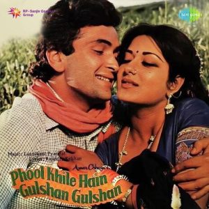 Phool Khile Hain Gulshan Gulshan (1978) Album Cover