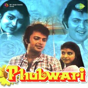Phulwari (1984) Album Cover