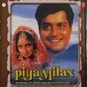 Piya Milan (1985) Album Cover