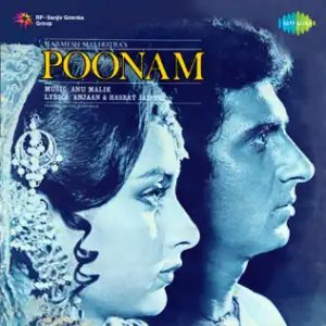 Poonam (1981) Album Cover