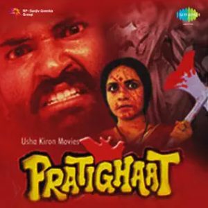 Pratighaat (1987) Album Cover