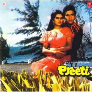 Preeti (1986) Album Cover
