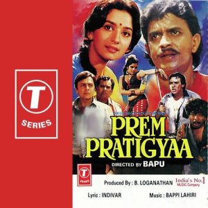 Prem Pratigyaa (1989) Album Cover
