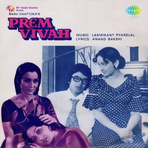 Prem Vivah (1979) Album Cover