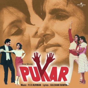 Pukar (1983) Album Cover