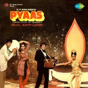 Pyaas (1982) Album Cover