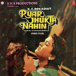 Pyar Jhukta Nahin (1985) Album Cover