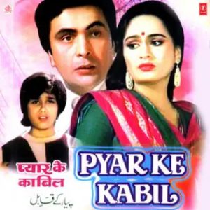 Pyar Ke Kabil (1987) Album Cover