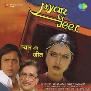 Pyar Ki Jeet (1987) Album Cover