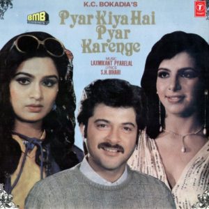 Pyar Kiya Hai Pyar Karenge (1986) Album Cover