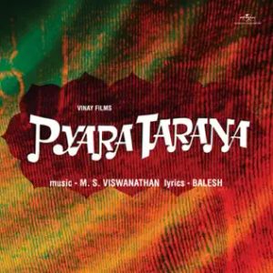 Pyara Tarana (1982) Album Cover