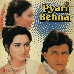 Pyari Behna (1985) Album Cover